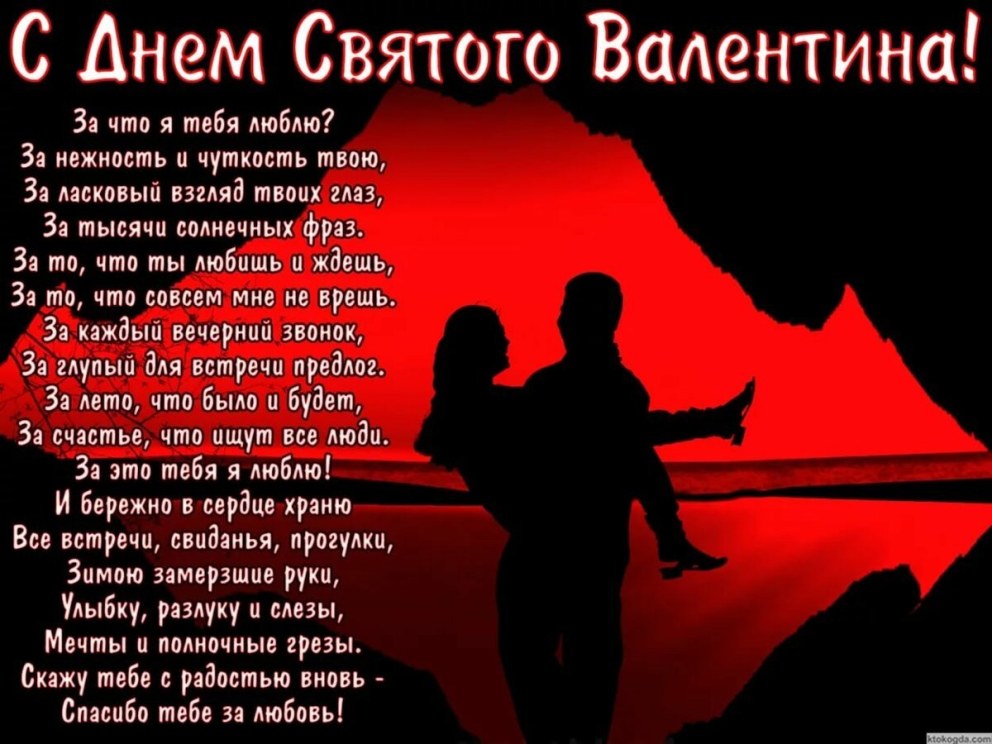 Фон сердца