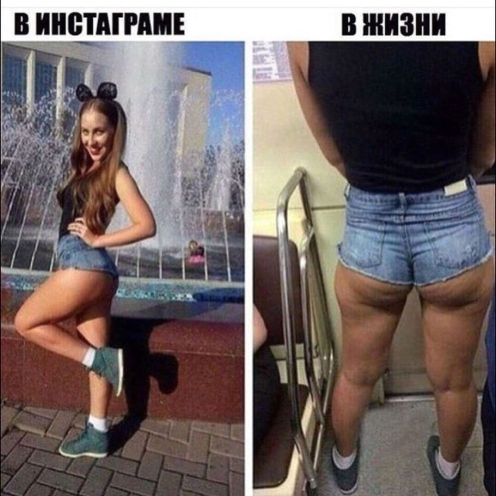 Короткие шорты булки