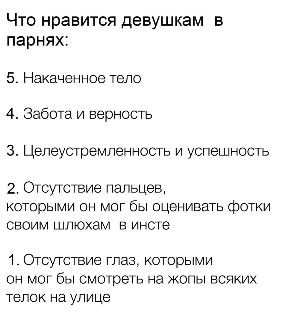 Афоризмы о близости