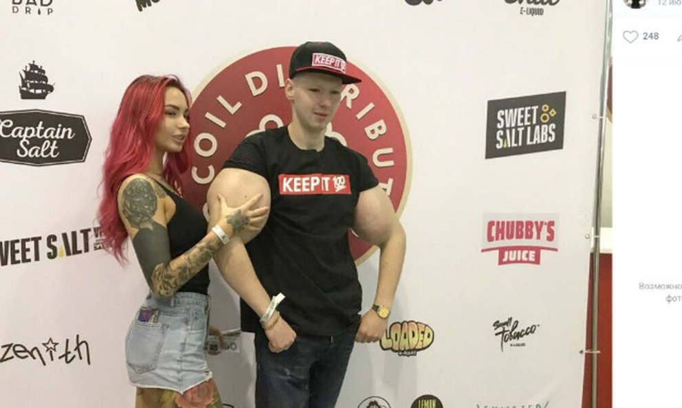 Djane Aurika