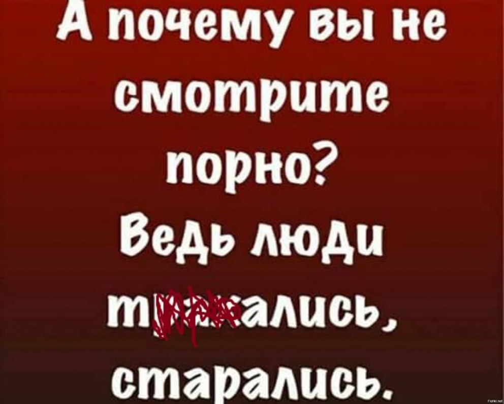 Хентай с рентген очками
