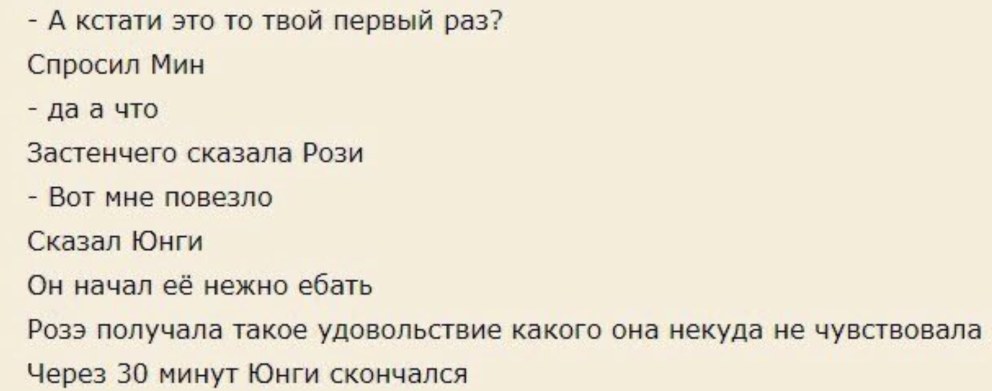 Юнги скончался