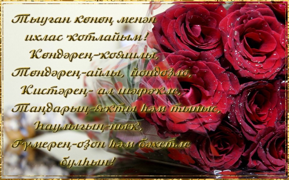 Альфия Батталова