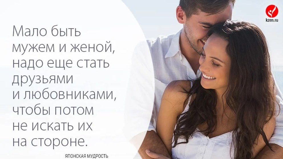 Картинки для мужа