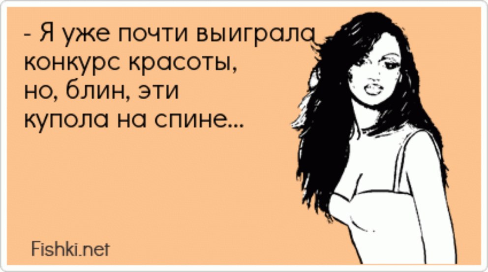 Довольный клиент цитаты