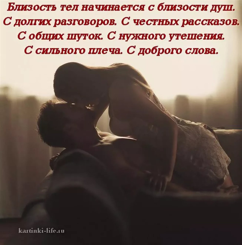 Прижал к стене