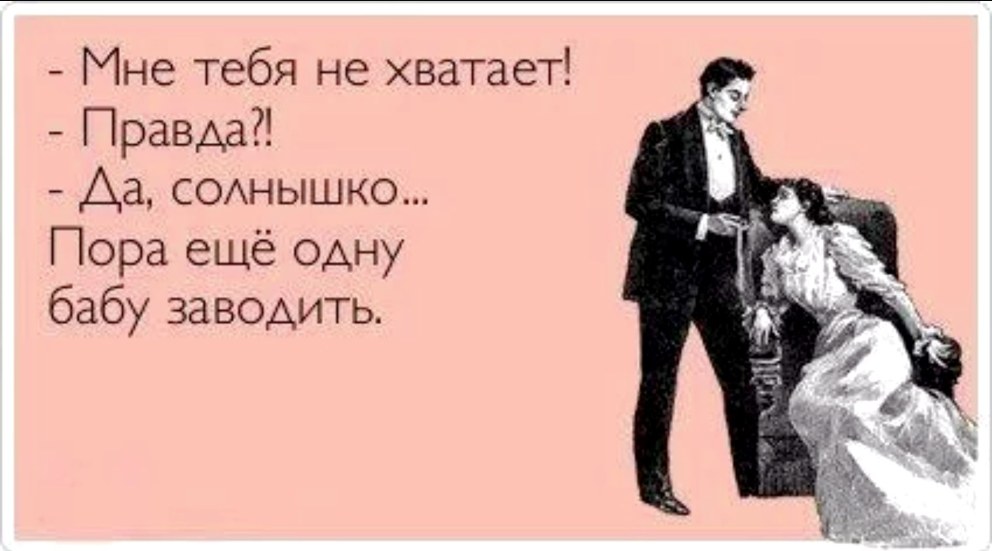 Дорогой я хочу шубу