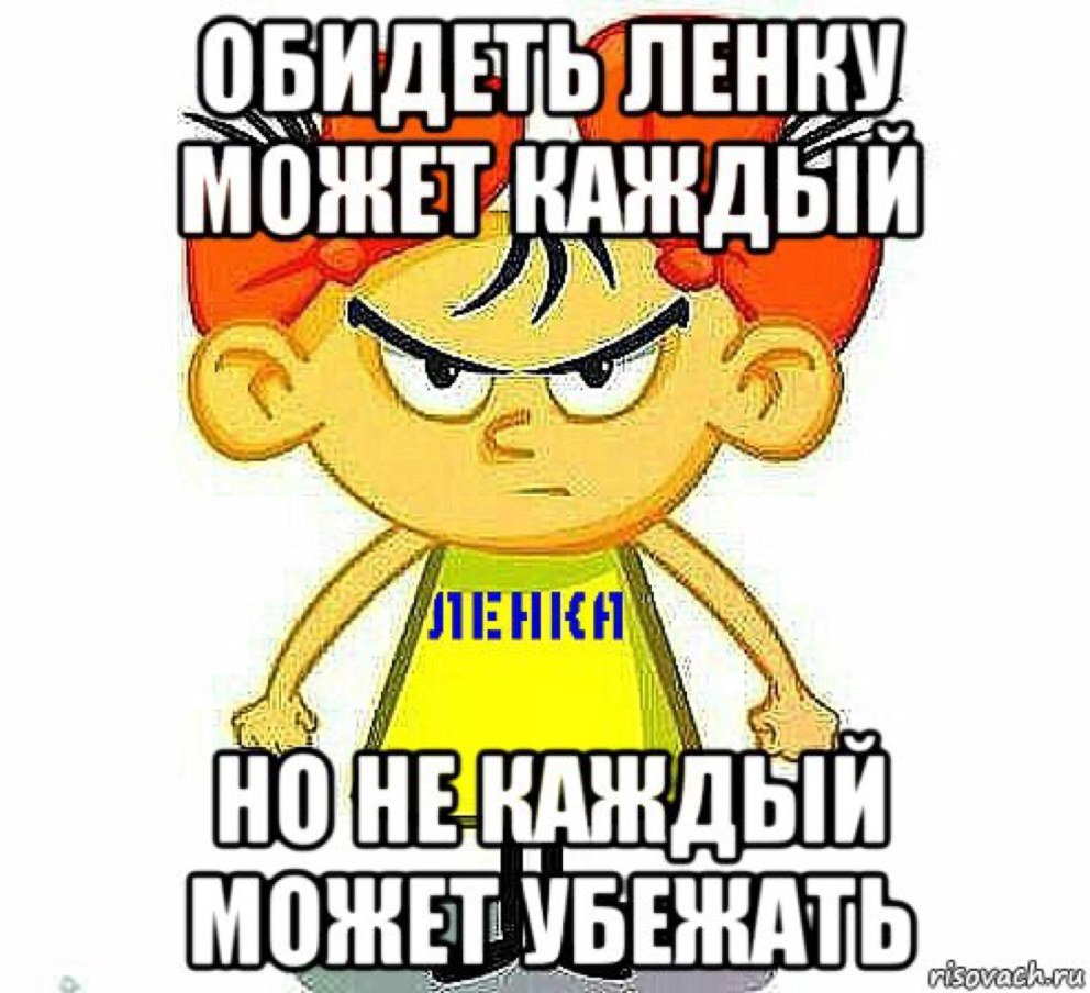 Картинка интересный люблониы