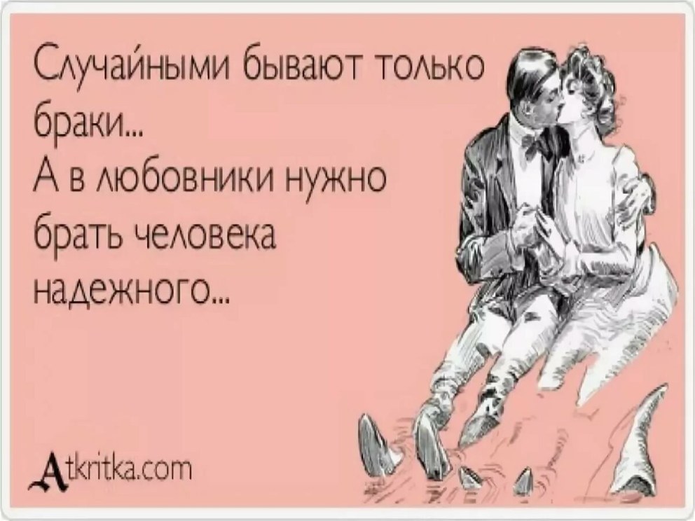 Зрелые частное для встреч