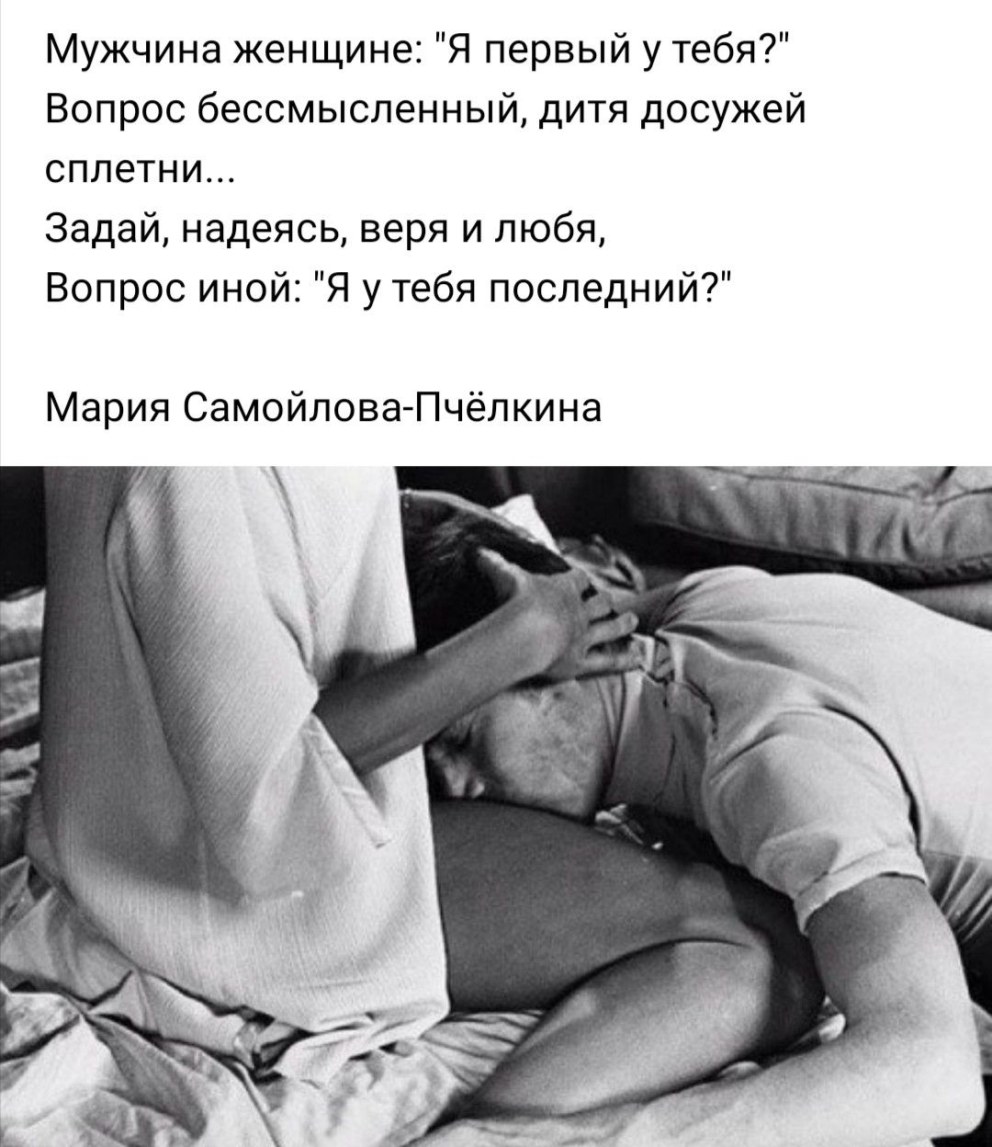 Цитаты про измены мужчин