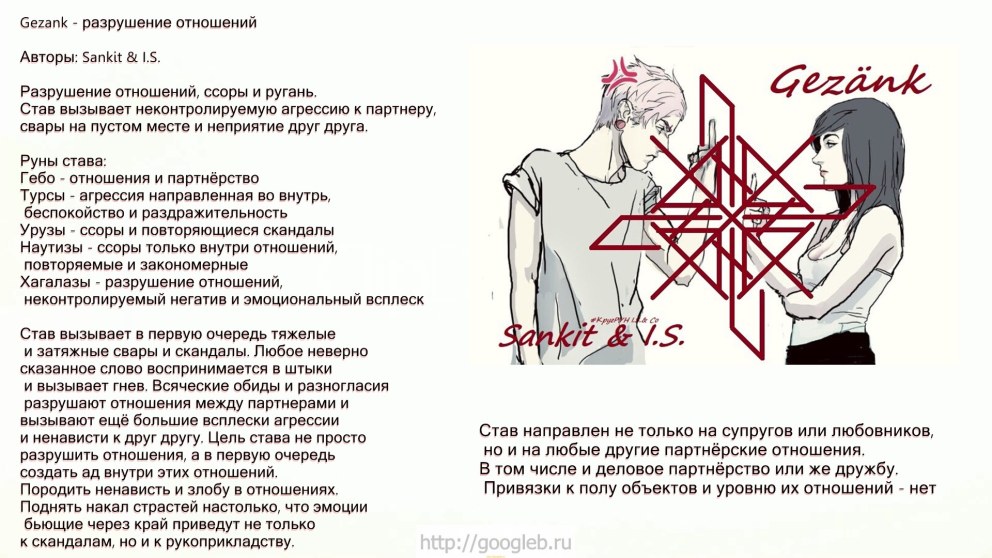 Вера Лесникова Демидов