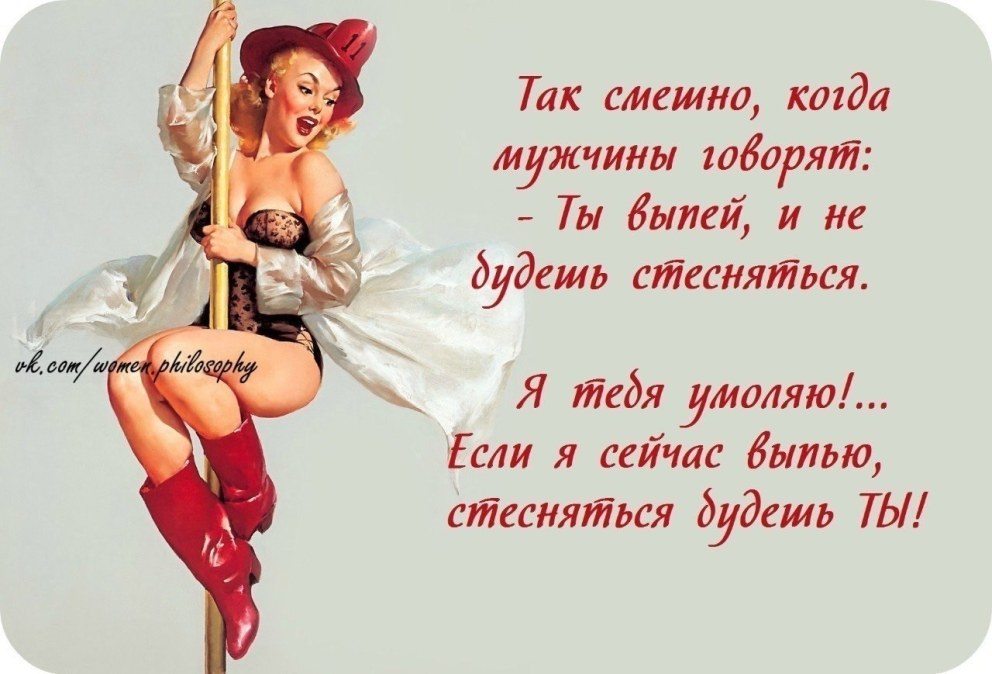 Аниме позы