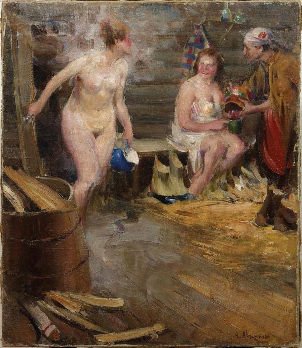 Александр Герасимов баня 1938 г