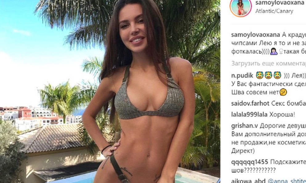 Моника Имес Джексон nude