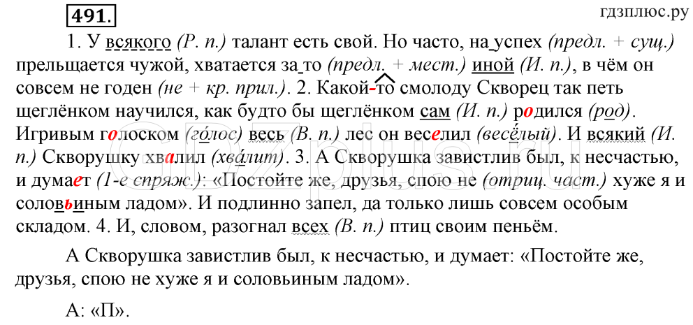 Мария Берсенева в фильме бабло
