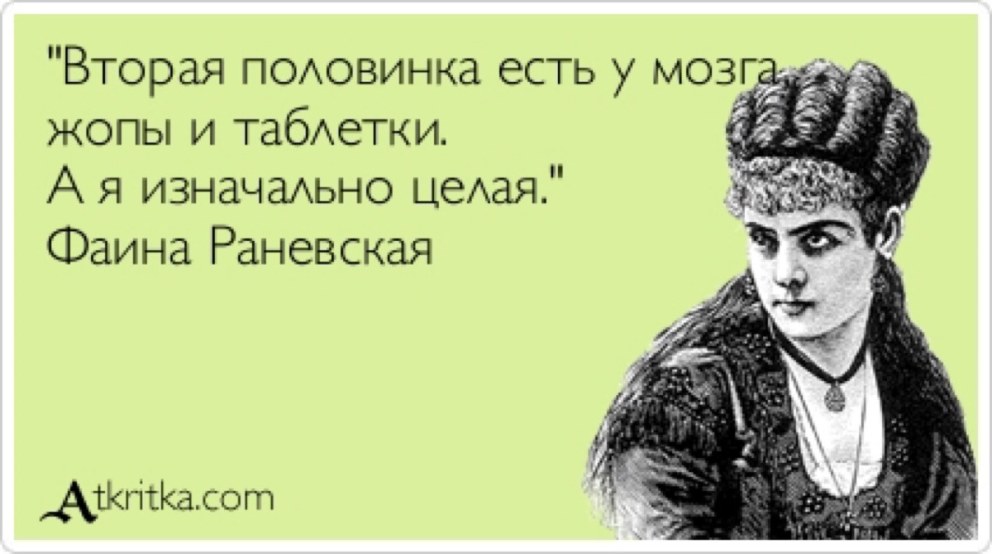 Гдз по русскому языку 6 класс упражнение 491