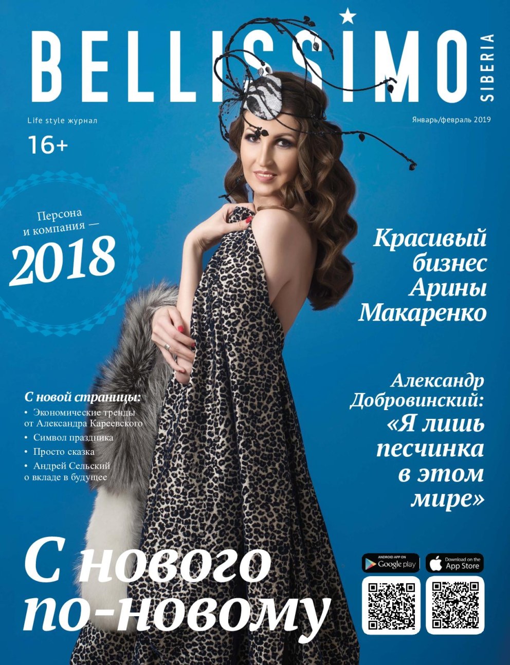 Лариса Долина молодая