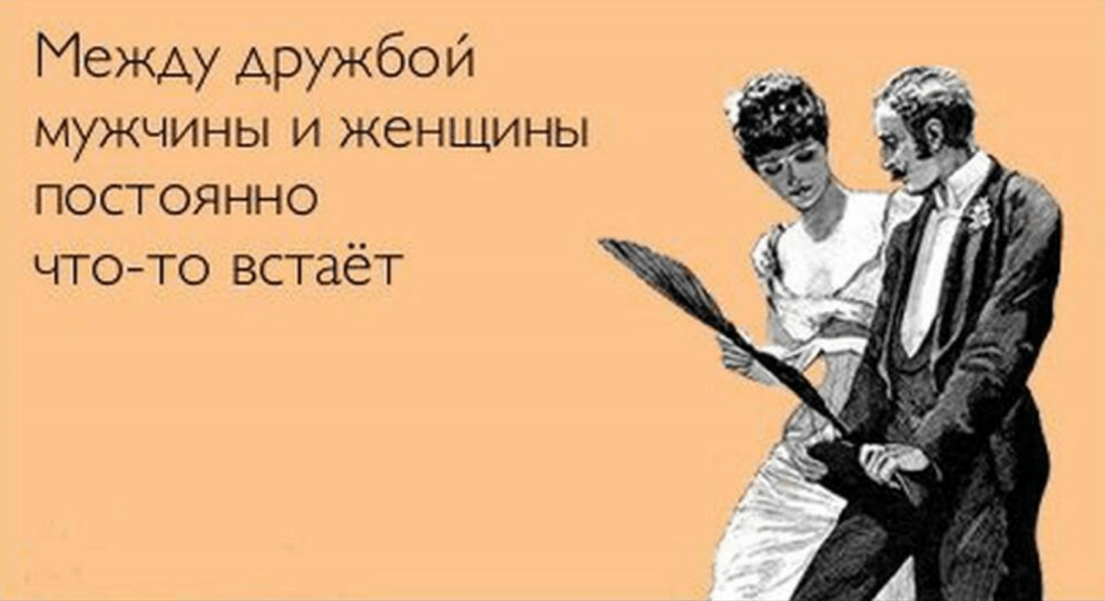 Аффреско ботаника, арт. Id137719